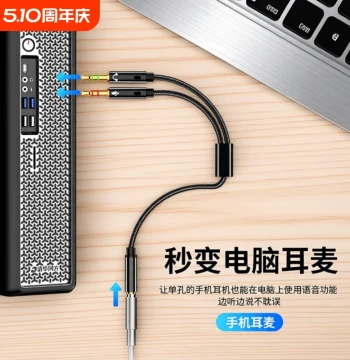 Computer 2-in-1 to 1-to-2 Headphone Adapter, Microphone Phone Headset Converter Cable, Audio Splitter for Desktop Laptop 3.5mm Round Jack with Mic for Earbuds and Headphones