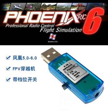 RC Model Airplane Computer Practice Phoenix 5.0 FMS 8-in-1 Simulator Eight-in-One Dongle CD