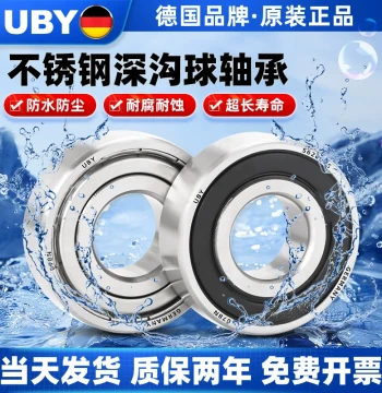304 Stainless Steel Corrosion-Resistant High-Speed Bearings: 61906, 61907, Imported 61908, 61909, 61910, 61911