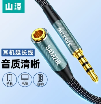 SAMZHE Headphone Extension Cable 3.5mm Audio Male-to-Female Extension Cord for Computer, Wired Headphones, and Speakers
