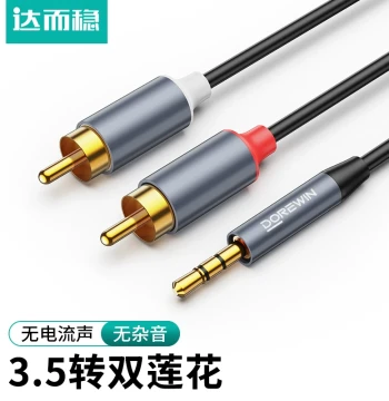 Dorewin Audio Splitter Cable - 3.5mm to Dual RCA Connector for Computers and Phones, Connecting to Speakers and Amplifiers; Universal Dual-Channel Input/Output Data Line, AUX