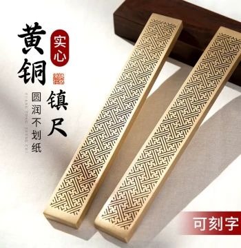 Meilin Brush Studio Brass Paperweight Ruler Solid Calligraphy-Specific Paperweight Scale Brush Paper Press Stone Book Press Metal Ruler Large Size Four Treasures of the Study Premium Creative Small Ornament Customizable Engraving