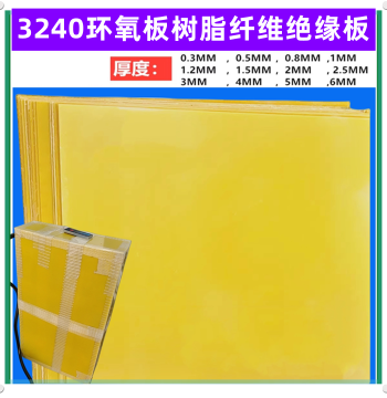 18650 32650 21700 Lithium Battery Pack 3240 Epoxy Board Resin Fiber High-Temperature Insulation Epoxy Sheet