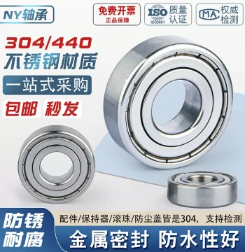 304/440 Stainless Steel Bearings S6200 6201 6202 6203 6204 6205 6206Z Corrosion-Resistant