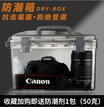 Moisture-Proof Box DSLR Digital Desiccant Electronic Equipment Camera Lens Dehumidification Anti-Mold Sealed Medicine Drying Box