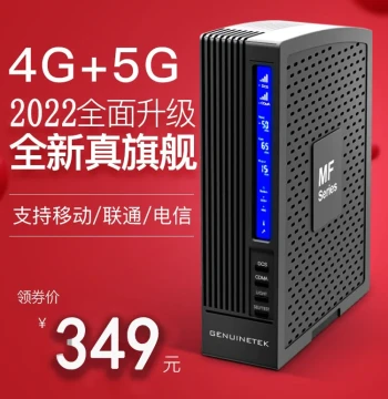 Fengyida MF8518 Mobile Signal Booster for China Mobile, Unicom, and Telecom; Enhances 4G/5G Signals for Villas, Meter Reading, Basements, Rentals, and Offices