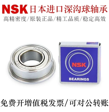 MISUMI Stainless Steel Deep Groove Ball Bearing C-SFL603/604/605/606/608ZZ