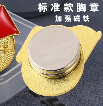 2025 High-End Party Member Badge Pin Strong Magnetic Party Constitution Name Tag Butterfly Clasp Magnetic Winter Enhanced Magnet 42x Stronger Magnetic Force Badge Standard Model Magnetic Buckle Magnet Wear Without Damaging Clothes Strong Suction