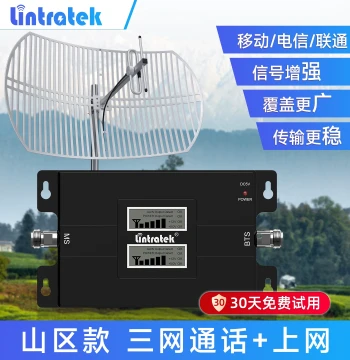 Lintratek High-Power Mobile Signal Booster for Mountainous Areas, Tri-Network 5G Repeater for Rural Home Base Stations