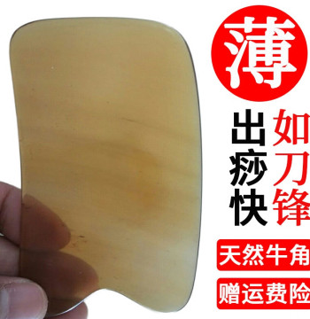 Ultra-Thin Cervical Gua Sha Board for Back, Natural Horn Leg Beauty Shoulder Neck Full Body Universal Fast Reddening