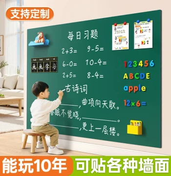Blackboard Wall Sticker for Kids Home Teaching, Magnetic Whiteboard Writing Board for Living Room Learning, Dust-Free Small Whiteboard with Matte Eye-Protection Non-Reflective Surface, Erasable, Removable Without Damaging Walls, Magnetic Wall Panel