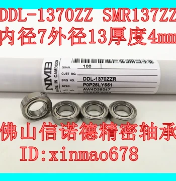 Genuine NMB Imported Stainless Steel Bearing DDL-1370ZZ 7*13*4mm SMR137ZZ Precision Anti-