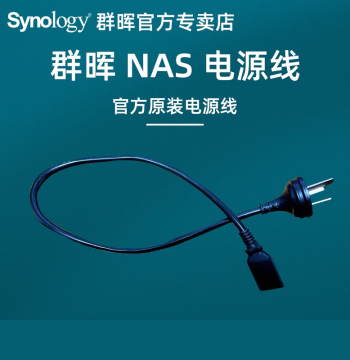 Synology NAS Power Cord Compatible with ds1821 and ds1621