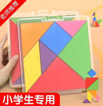 Tangram for Elementary Students Grade 1 Children Magnetic Math Teaching Aid Grade 2 Intelligence Puzzle Second Semester Toy