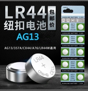 LR44 Button Cell Battery AG13 L1154 A76 SR44 357A for Electronic Watches, Toys, Calipers, and Remote Controls