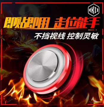 HKII Positioning Tool for Mobile Games, Auxiliary Keypad, Phone Joystick, King of Glory Movement Handle, Honor Controller Locator, Game Suction Cup Tool for Tablets, Screen Directional Keys, Rank Booster, PUBG Wheel, Peripheral Device
