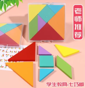 Primary School Special Tangram Puzzle Grade 1-2 Volume 2 Geometric Shapes Math Teaching Aid Educational Toy