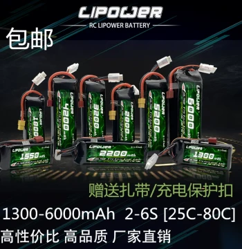 RC Model Battery 1550/5200/6000mAh 2S 3S 7.4V 11.1V High Capacity Li-Po Battery for Boat/Car Models