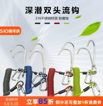NiteScuba Diving Current Hook - 316 Stainless Steel Double-Head Current Hook Safety Rope, Anti-Undercurrent Spring Single-Head Current Hook