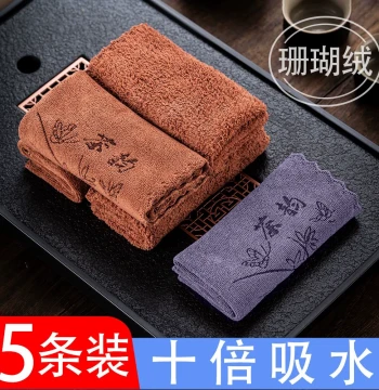 Premium Thickened Absorbent Tea Towel Cloth for Tea Tables and Utensils - 2025 New Chinese Zen Style Accessory Set