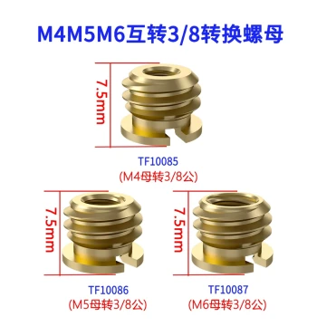 Internal-External Thread 1/4 to 3/8 Conversion Nut M4 M5 M6 Adapter Screw for Camera Photography Tripod Head Monopod