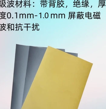 Wave Absorbing Material RFID Material, Ultra-High Frequency EMI Microwave Electromagnetic Shielding, Anti-Interference UHF Anti-Magnetic Sticker Cloth