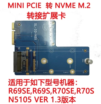 Cnction Soft Router N4505/N6000 Dedicated Accessories/MINI PCIE to M.2 NVMe/Small Case Bottom Cover/Large Case Bottom Cover/8010 Silent Fan/Dajing Power Supply 30W/36W/72W