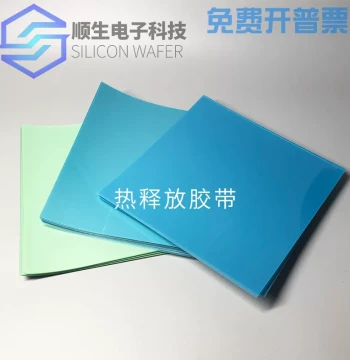 Shunsheng Electronics Silicon Wafer Dicing Thermal Release Tape, Easy-to-Remove UV Film for Fragile Wafer Processing