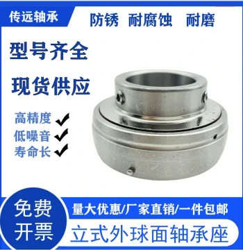 Stainless Steel 304 Material Pillow Block Bearing SSUC204 205 206 207 208 UC209-SUC212