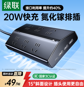 Power Strip with USB Ports and Multiple Outlets for Desktop Use