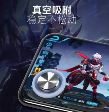Mobile Gaming Positioning Tool - Auxiliary Gamepad Joystick Buttons for League of Legends and Honor of Kings (iOS & Android)