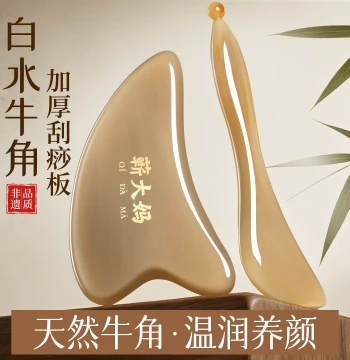 White Water Buffalo Horn Gua Sha Board for Facial Lifting Face and Full Body Use Eye Fascia Release Stick Authentic Massage Beauty Tool