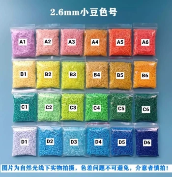 Fuse Beads DIY Refill Kit, MARD Yellow Beans COCO Same Style 2.6mm Small Beads, Fused White and Black Bagged Pack
