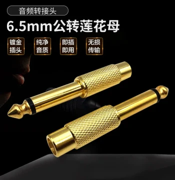 6.5mm to RCA Female Jack Adapter Guitar Amplifier Speaker Audio Mixer RCA Audio AV Plug