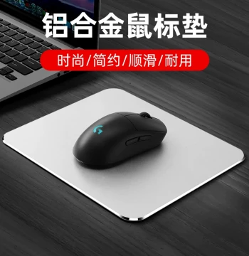 Aluminum Alloy Mouse Pad Textured Non-Slip Office Gaming Thickened for Men and Women Home Study Portable Small Mouse Pad Laptop Desktop Metal Mouse Pad