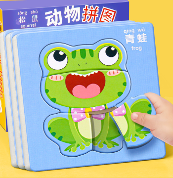 Children's Educational Puzzle for Ages 0-1.5, 2-3, and up to 6 Years - Montessori Early Learning Animal Intelligence Development Toy for Babies and Toddlers