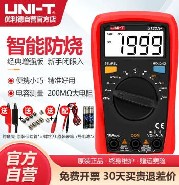 UNI-T UT33A Portable Compact Digital Multimeter High Precision Auto-Range Smart Burn-Proof Universal Meter