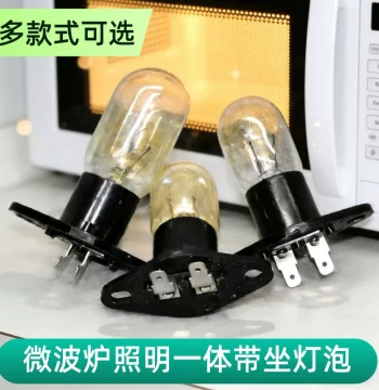 Microwave Oven Accessory with Integrated Socket Bulb, 2A 20W 250V, Compatible with Galanz, Midea, and LG Lighting Bulbs