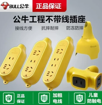 Power Strip Drop-Resistant Extension Board C221 Unbreakable Multi-Outlet for Construction Sites