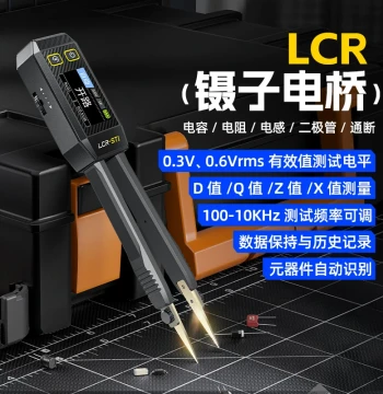 FNIRSI Digital LCR Tweezers LCR-ST1 Resistor Inductor Capacitor Component SMD Tester Multimeter