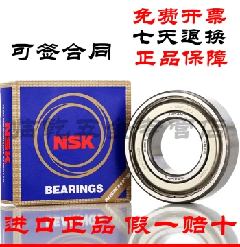 Japan NSK Original Imported 6804Z DDU VV NR 20*32*7 Stainless Steel High Speed Bearing