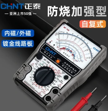 CHNT Analog Multimeter MF78 Burn-Proof Reinforced Internal/External Magnet Mechanical Pointer Meter for Electrician Repair