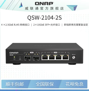 QNAP Live Stream Deal: Like-New Switch Discount QSW-2104-2S