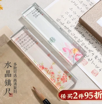 Crystal Paperweight for Calligraphy, High-Aesthetic Book Press, Creative Brush Holder, Calligraphy Paper Weight Stone Ruler