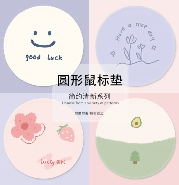 Minimalist Fresh Round Mouse Pad - Small Size, Thickened, Non-Slip Desk Mat, High Sensitivity for Study, Office, and Home Use, Laptop Pad with Wrist Rest, Writing Pad, Dirt-Resistant, Washable, Creative and Cute Mouse Protection Pad