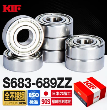 Imported KIF Full 304 Stainless Steel 440 Micro 683 Small Bearing 684 Waterproof 685 686 687 688Z689