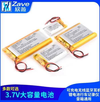 Small Polymer 3.7V High-Capacity Rechargeable Lithium Battery - Universal for Wireless Bluetooth Earphones, Dash Cams, and Speakers