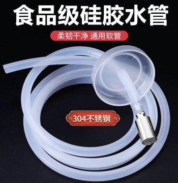 Automatic Water Filling Pot for Tea Sets, Food-Grade Silicone Hose Inlet Pipe, Barrel Water Electric Suction Pump, Water Extraction Pipe Accessories