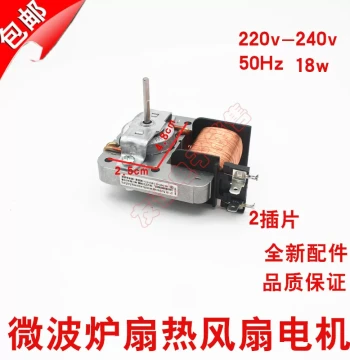 Brand New Microwave Oven Fan Motor YZ-E6120-M51D Cooling Motor Shaded Pole Asynchronous Motor Two-Pin Plug