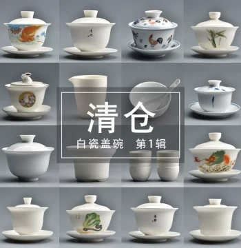 Taomi Mutton Fat Jade White Porcelain Gaiwan Single High-End Non-Scalding Ceramic Tea Bowl Kung Fu Tea Set Brewing Kit